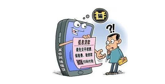 岳阳楼警方破获一起特大跨境电信诈骗案件2