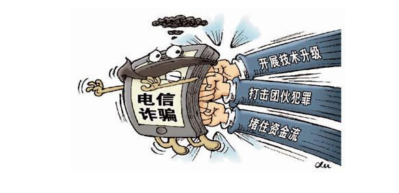 国台办回应北京海淀法院对46名台湾电信诈骗嫌犯公开宣判3
