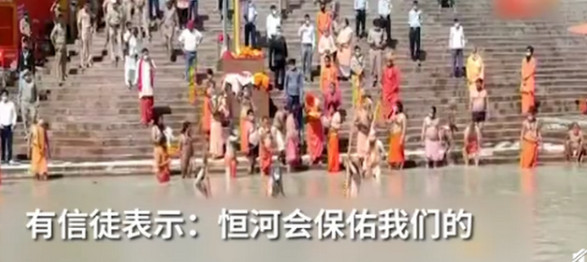 大壶节最后仪式仍有2.5万人沐浴恒河1