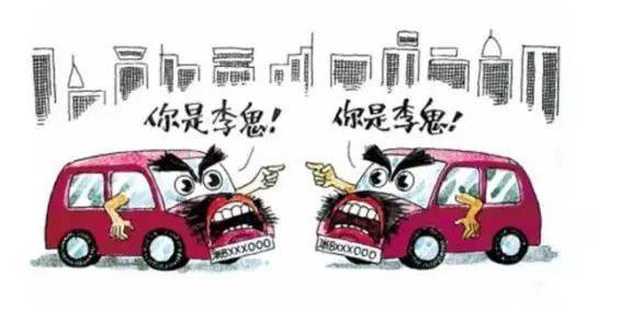 黑龙江一男子贪便宜8.5万买台“克隆车”被抓2