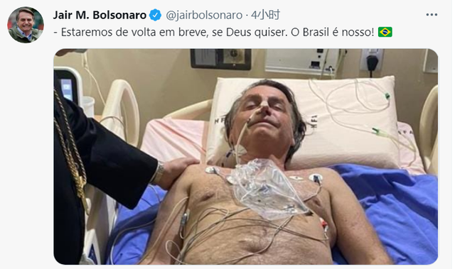 巴西总统连续打嗝10天入院治疗